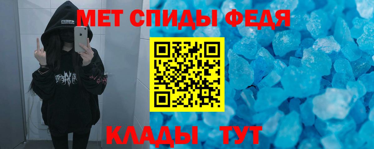 Amphetamine  АМФЕТАМИН  площадка наркотические препараты  АМФ 98%  Вход с VPN  Рязань 