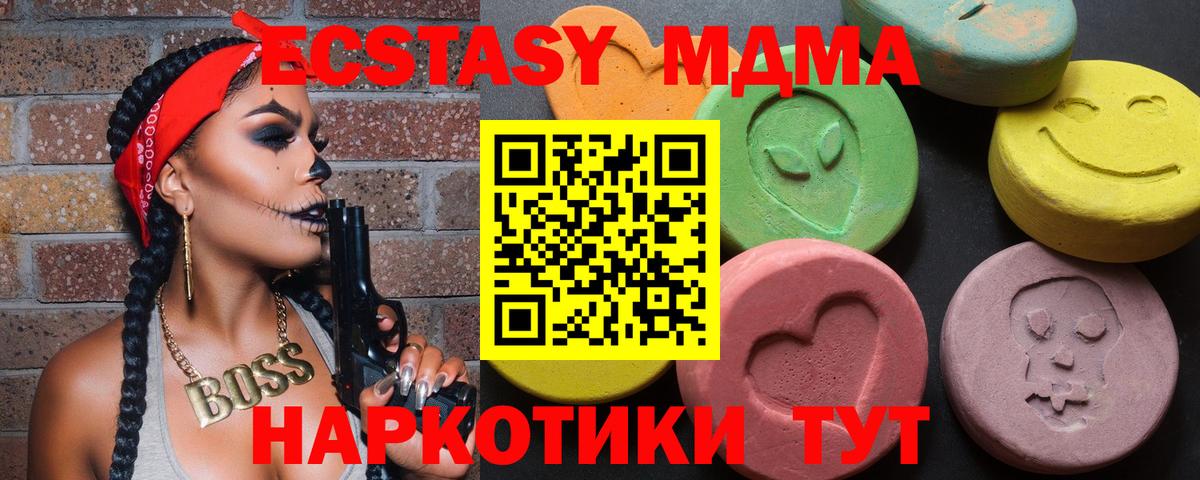 МАРИХУАНА  Рязань  Сколько стоит  Alpha-PVP СК   ГАШИШ  Меф кристаллы  Cocaine  Вход с VPN 