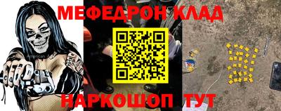 гидра Пыть-Ях