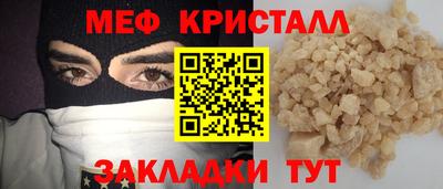 гидра Пыть-Ях