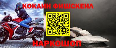 mix Пушкино