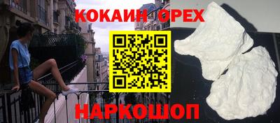 гидра Пыть-Ях