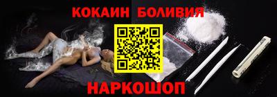 гидра Пыть-Ях