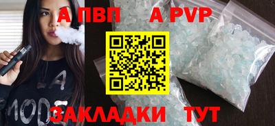 гидра Пыть-Ях
