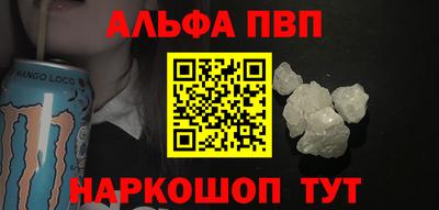 гидра Пыть-Ях