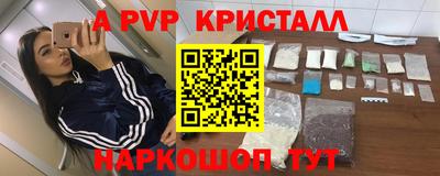 гидра Пыть-Ях