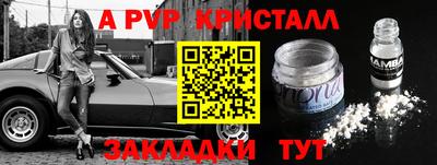 гидра Пыть-Ях