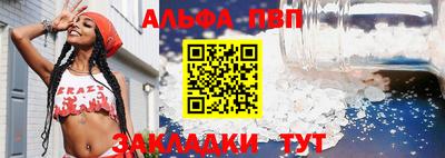 гидра Пыть-Ях