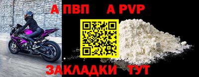 гидра Пыть-Ях