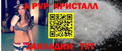 гидра Пыть-Ях