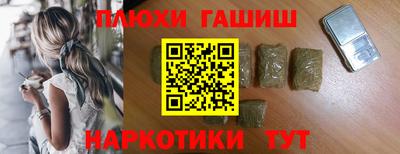 гидра Пыть-Ях
