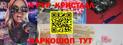мдпв Пугачёв