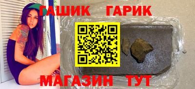 гидра Пыть-Ях