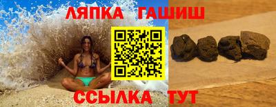 гидра Пыть-Ях