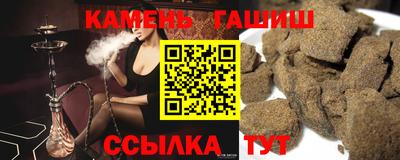 гидра Пыть-Ях