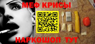 гидра Пыть-Ях