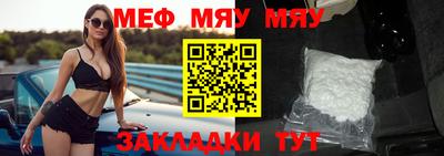 мдпв Пугачёв