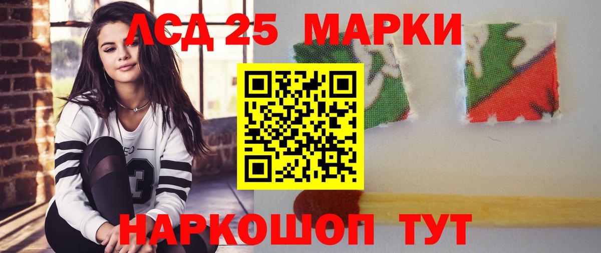 Рязань  LSD-25 экстази ecstasy  Вход с VPN  ЛСД экстази кислота 