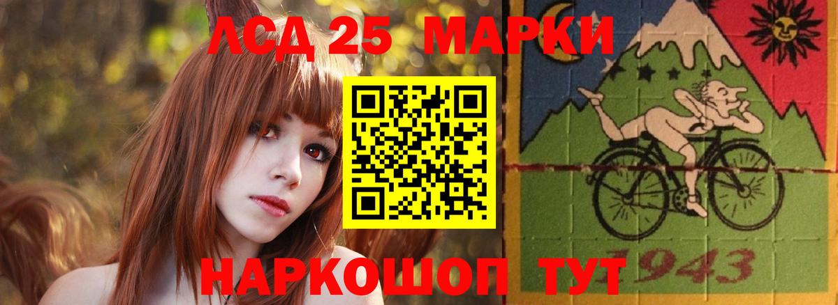 LSD-25 экстази ecstasy Рязань